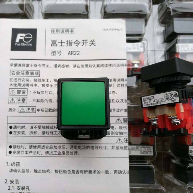 富士方形按钮开关AR22F0S-11G原装AR22FOS-02R 20Y 11B平头开关