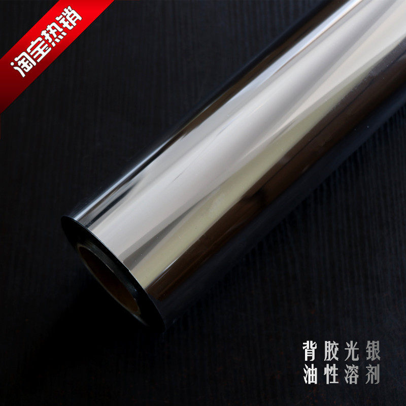 背胶卷材(光银)胶片|油性弱溶剂胶片|UV不干胶亮银|金银箔胶片