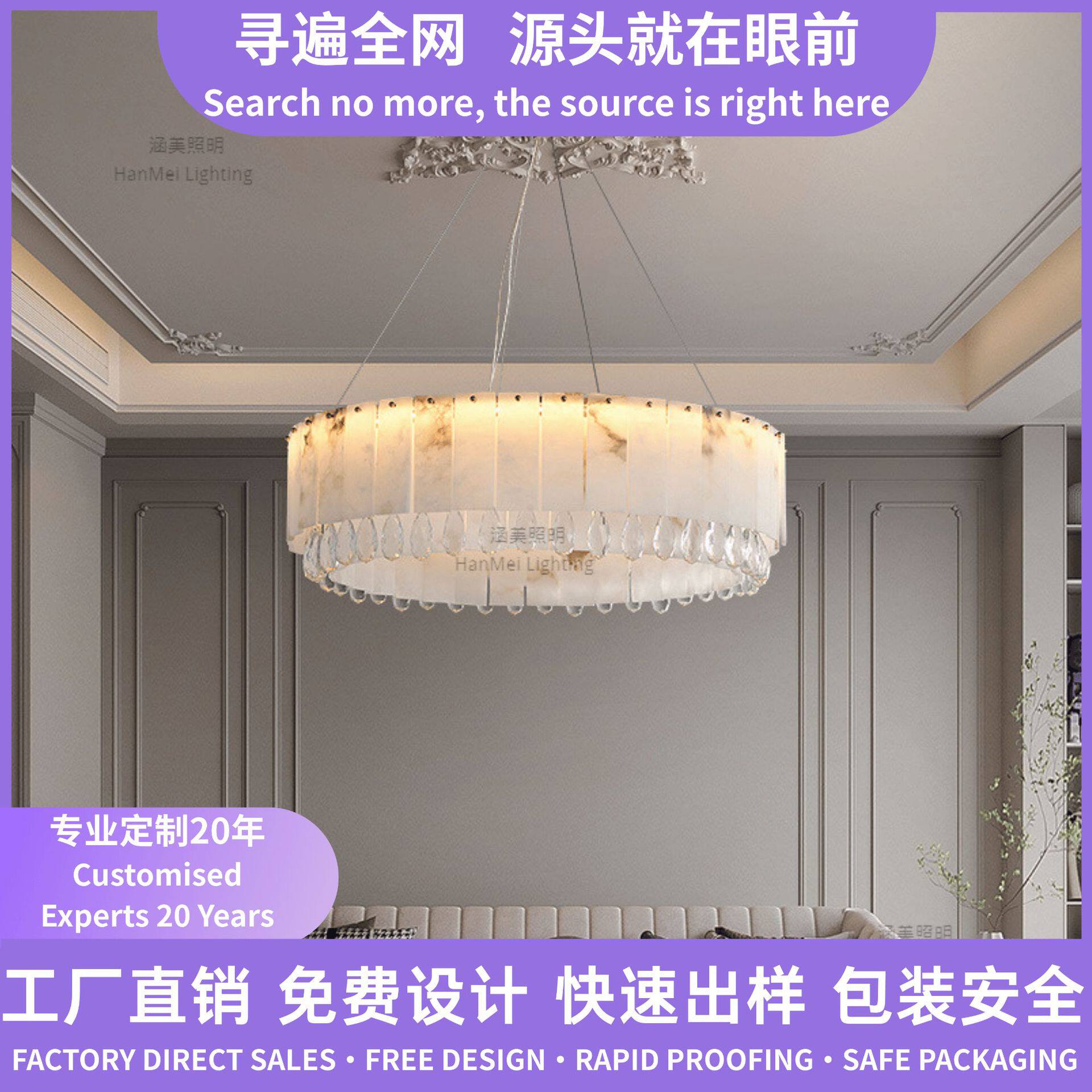 全铜云石轻奢客厅水晶吊灯现代简约设计师餐厅灯别墅复式楼卧室灯