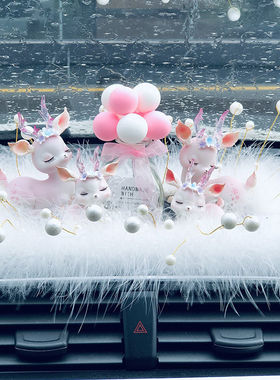 Q2Q汽车摆件超萌一路平安鹿蕞新款女神款车内中控台装饰品车载香