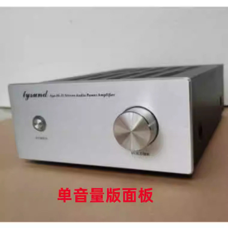 A18508单音量版铝面板功放机箱 前级机箱 2.0/2.1版机箱 (原A90)