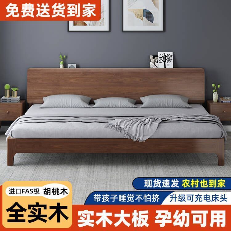 实木加大双人床2.4米亲子主卧