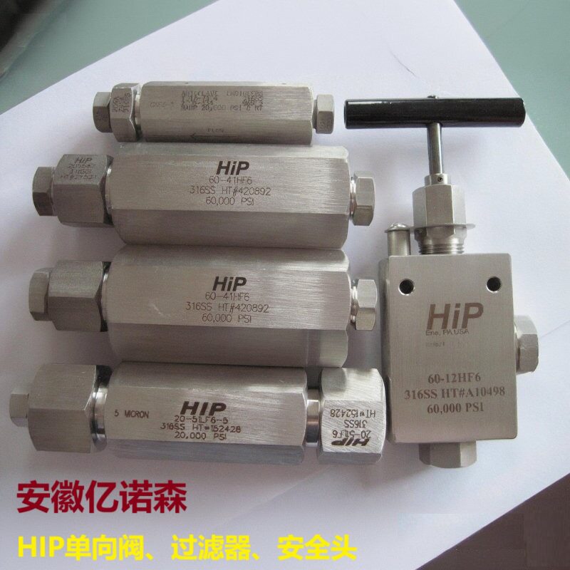 HIP单向阀60-41HF9 止回阀20-41LF16 聚合反应釜单向阀40-41HF9-T