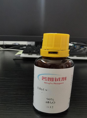 4-异丙氧基苄胺 21244-34-8 纯度98% 1g 5g