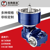 A半自动油压齿盘定位万向铣头 A90 手动转角 铣头