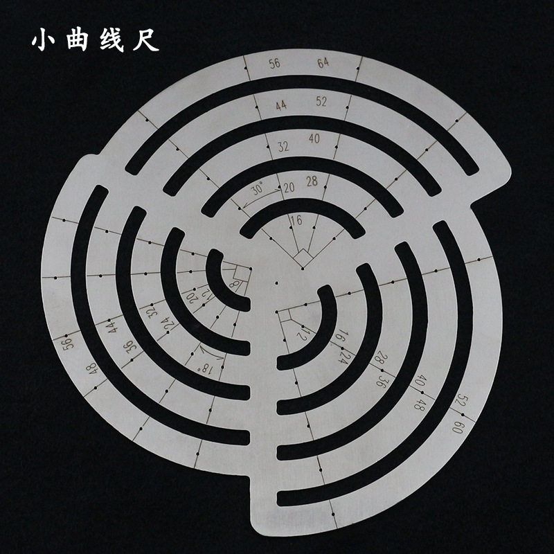 曲线尺 大云尺绘图角尺蚊香尺手工diy皮具圆角弧线圆尺画线模版尺