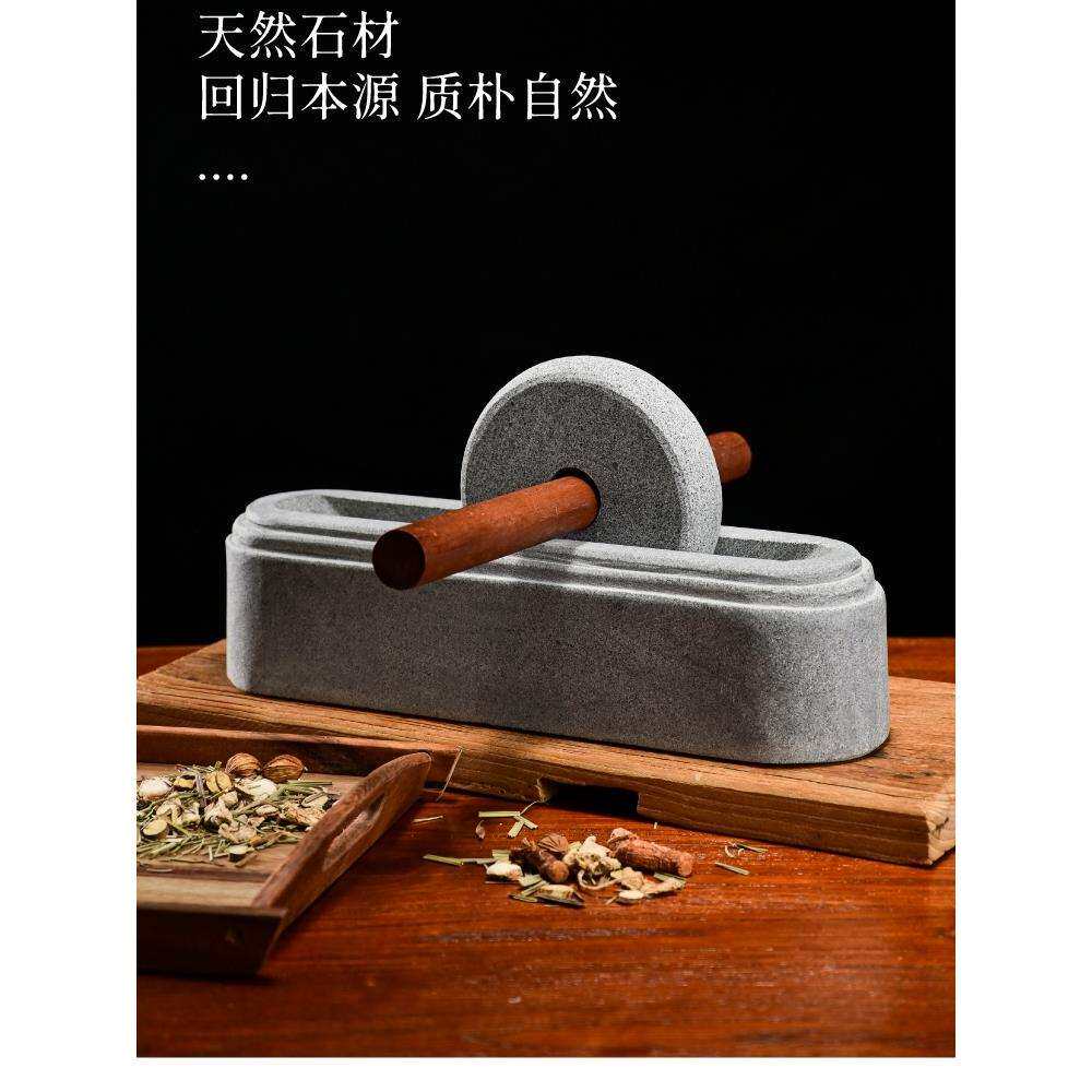 碾子药碾槽药船石头药捻子撵槽工具粉碎机老式石头手动研磨器