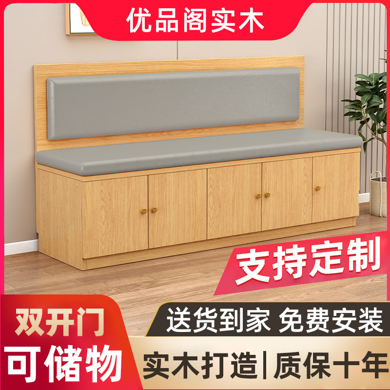 6R简约餐厅沙发实木卡座餐桌家用小户型阳台储物柜组合柜软包可定