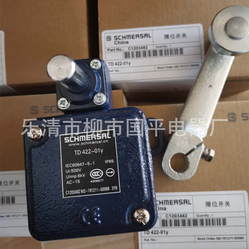 销售全新TD441-11y-2512行程开关 限位开关 质保1年