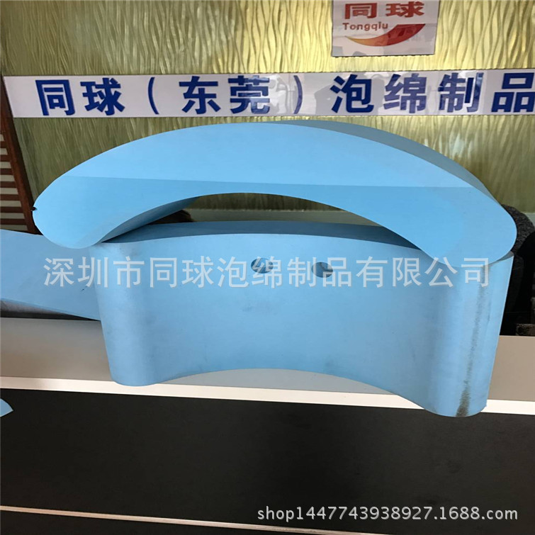 38度一体成型蓝色eva海绵护条 兰色高发泡泡绵线切深