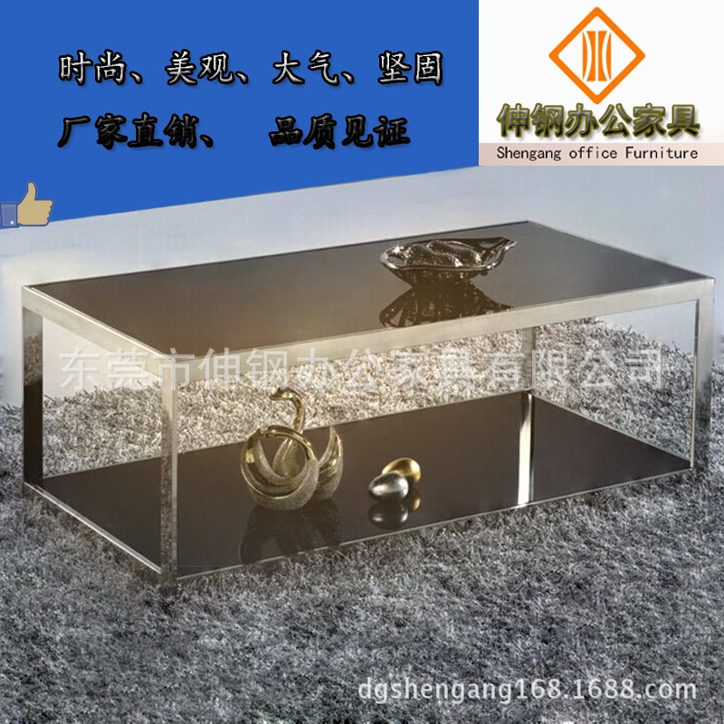 钢化玻璃不锈钢架茶几简易洽谈接待沙发茶台组合东莞办公家具