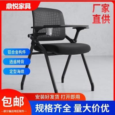 折叠会议培训椅带写字板桌椅一体