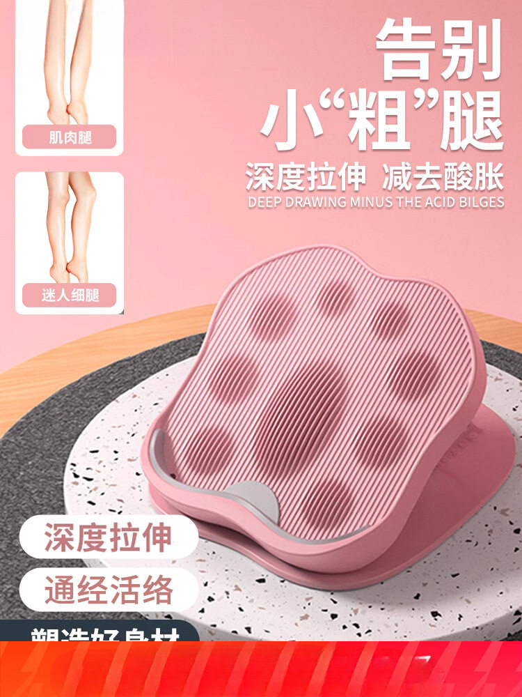 瘦小腿肌肉拉筋板斜踏板健身站立拉伸器美腿塑腿部拉伸家用压筋板