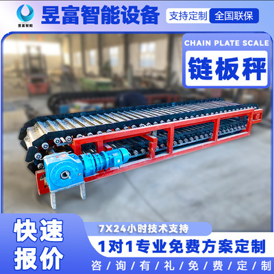重型加厚耐高温链板喂料机