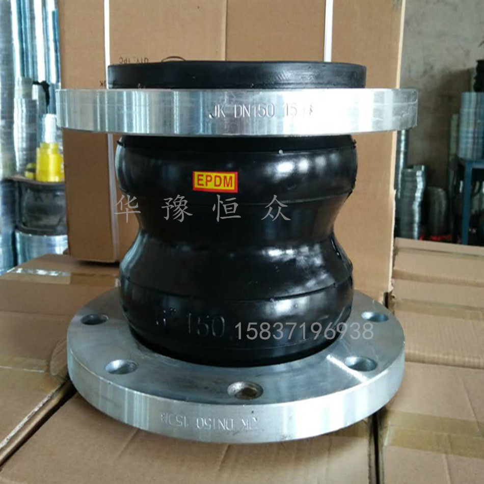 双球体单球体可曲挠橡胶软连接管道补偿器