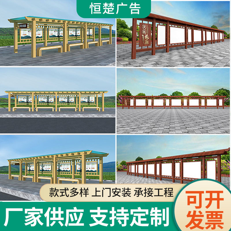 仿古木质户外景观亭廊组合
