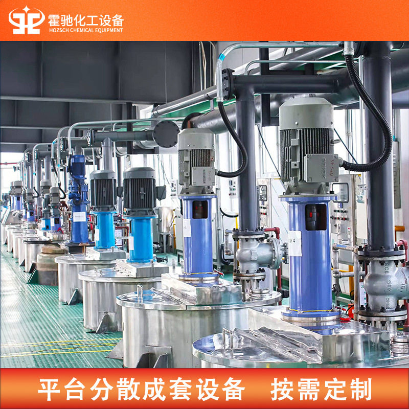 供应不锈钢高速搅拌罐化工涂料胶水固液混合搅拌机强力电动搅拌机