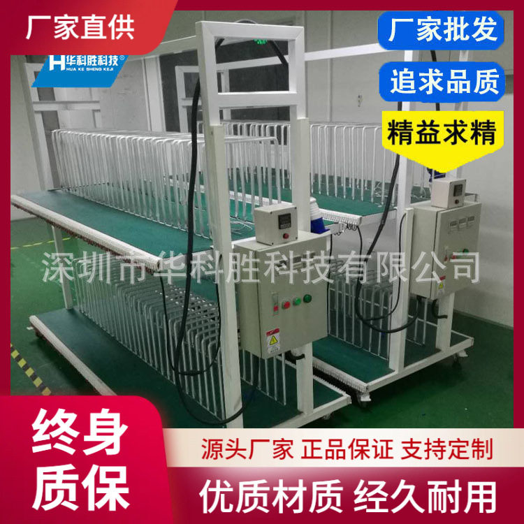 LED面板灯老化架多层多用式