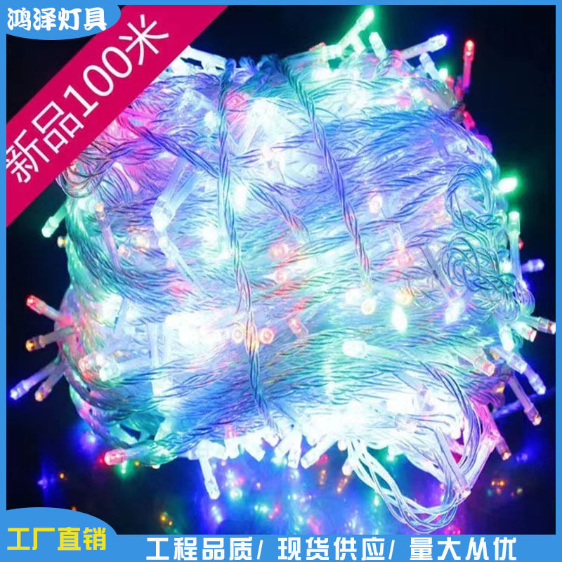 春节户外100米LED星星灯串
