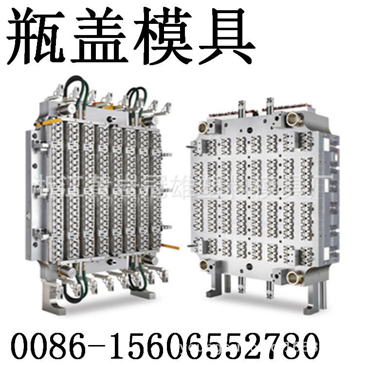 供应防盗易拉环瓶盖模具热流道点浇口瓶盖模具滴塑瓶盖模具