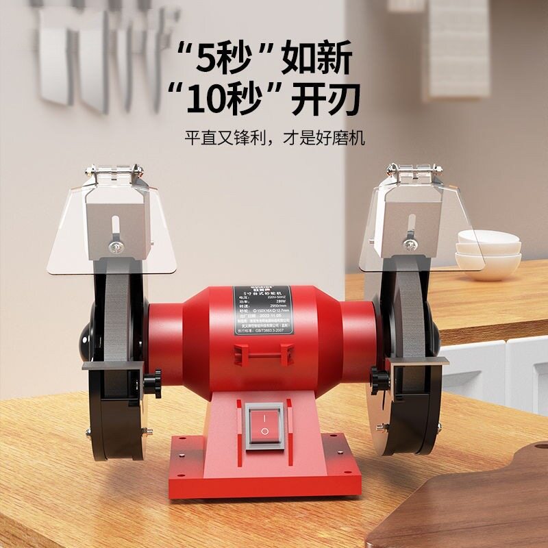 小型台式砂轮机家用手砂轮多功能220V工业级电动抛光机磨刀磨光机