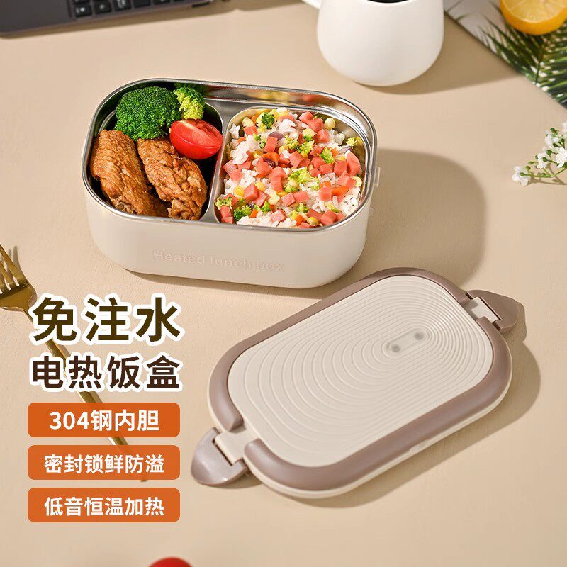 包邮220V110V电热饭盒电加热免注水保温两格学生上班族饭菜自热便