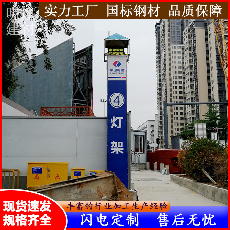 工地灯塔钢结构施工固定式照明铁塔公路车站投光塔架灯架现货