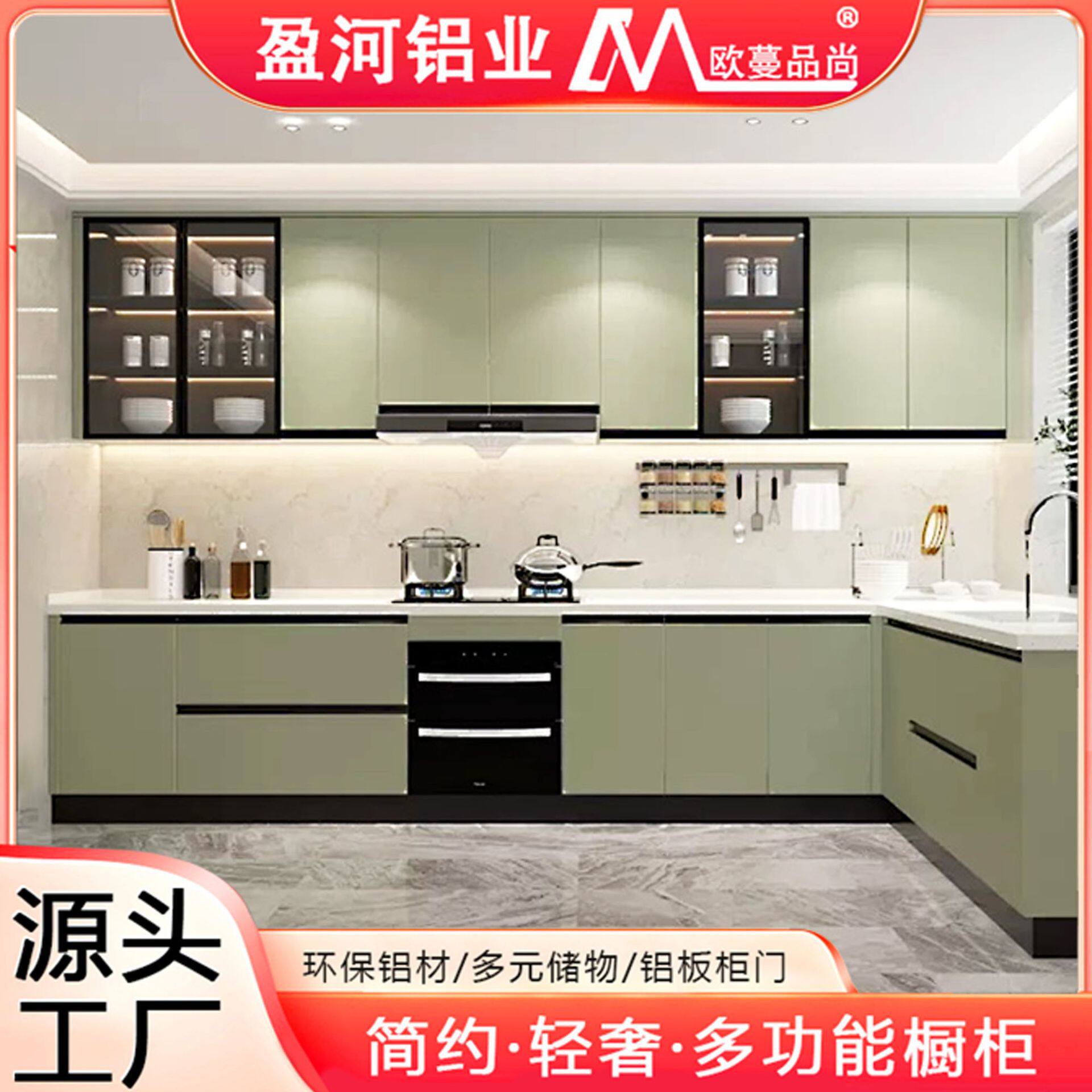 全屋整张开放式厨房整体铝合金橱柜一体式纳米石台面家用灶台橱柜