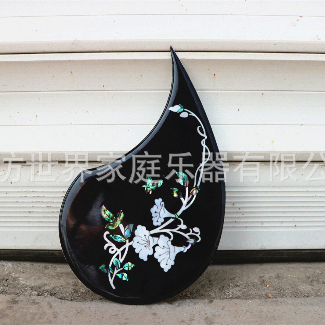 黑色塞璐璐 花 贝壳 加厚吉他护板 吉他护板 配件批发