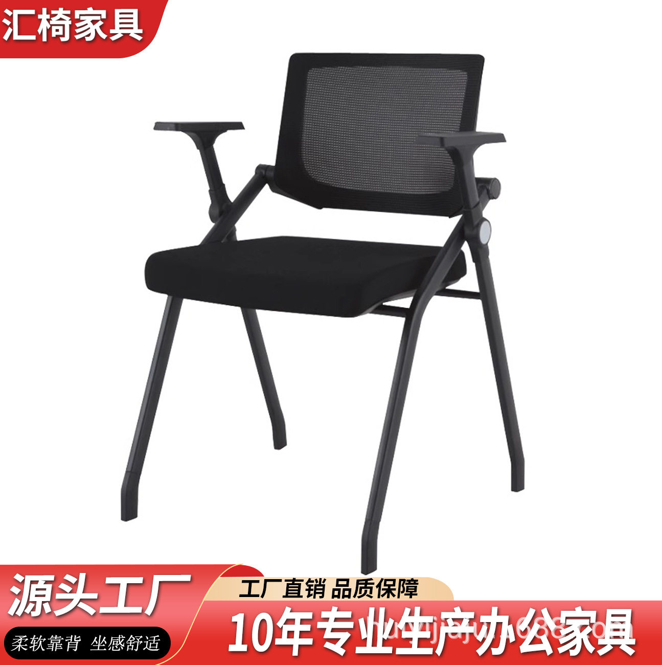 折叠培训椅一体式写字板