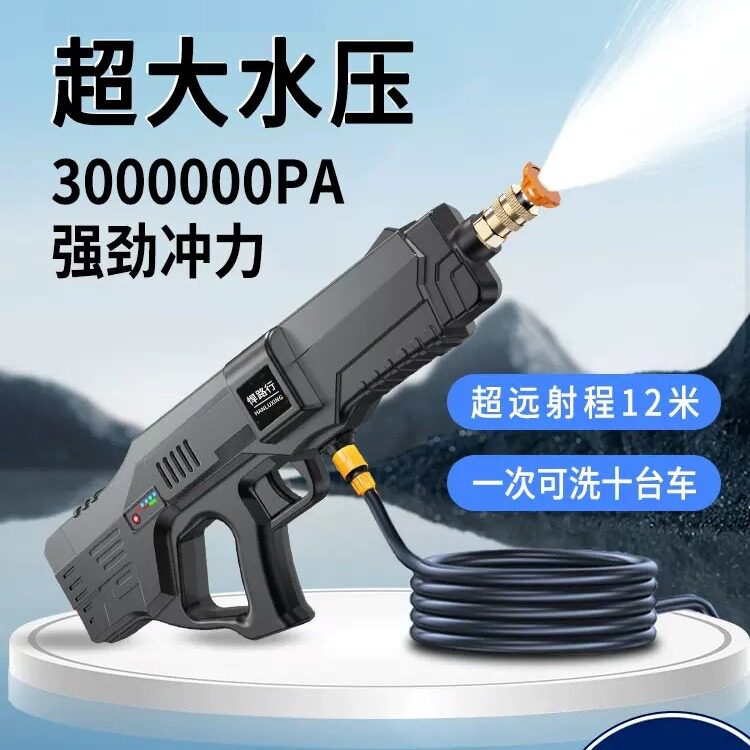 无线洗车机洗车高压水枪家用洗车水枪电动强力冲洗车用增压洗车器