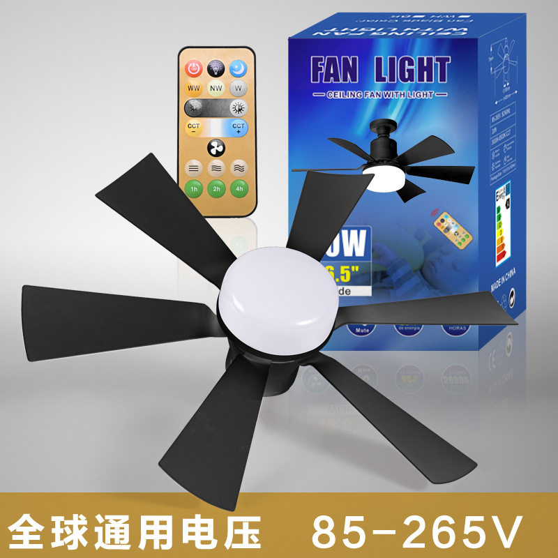跨境新款家用超静音小型风扇灯E27螺口 吊扇灯餐厅卧室风扇灯