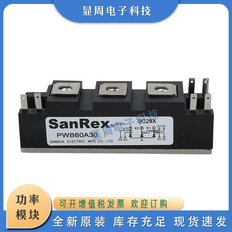 二极管模块TG70AA TG16C40 25C60 25D40 25E60 35C40 35D60 35E60
