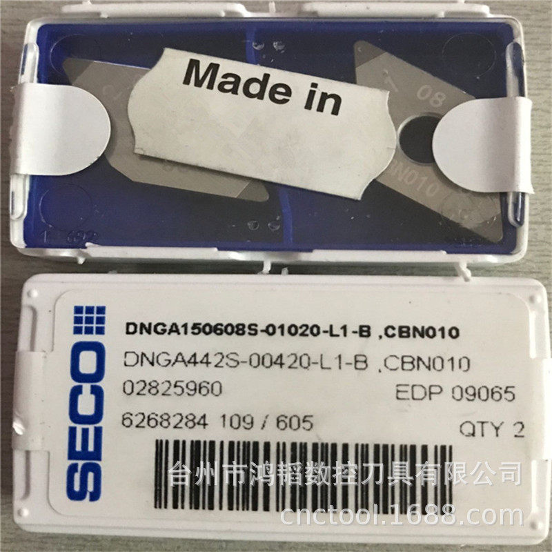 DNGA150608S-01020-L1-BCBN010正宗山高立方氮化硼刀粒CBN车刀片