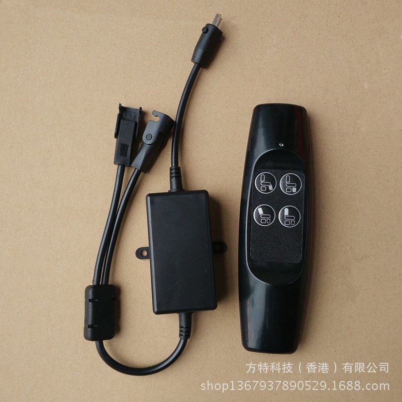 电动沙发升降四按键无线遥控双电机正反转电动窗帘开合控制器配套
