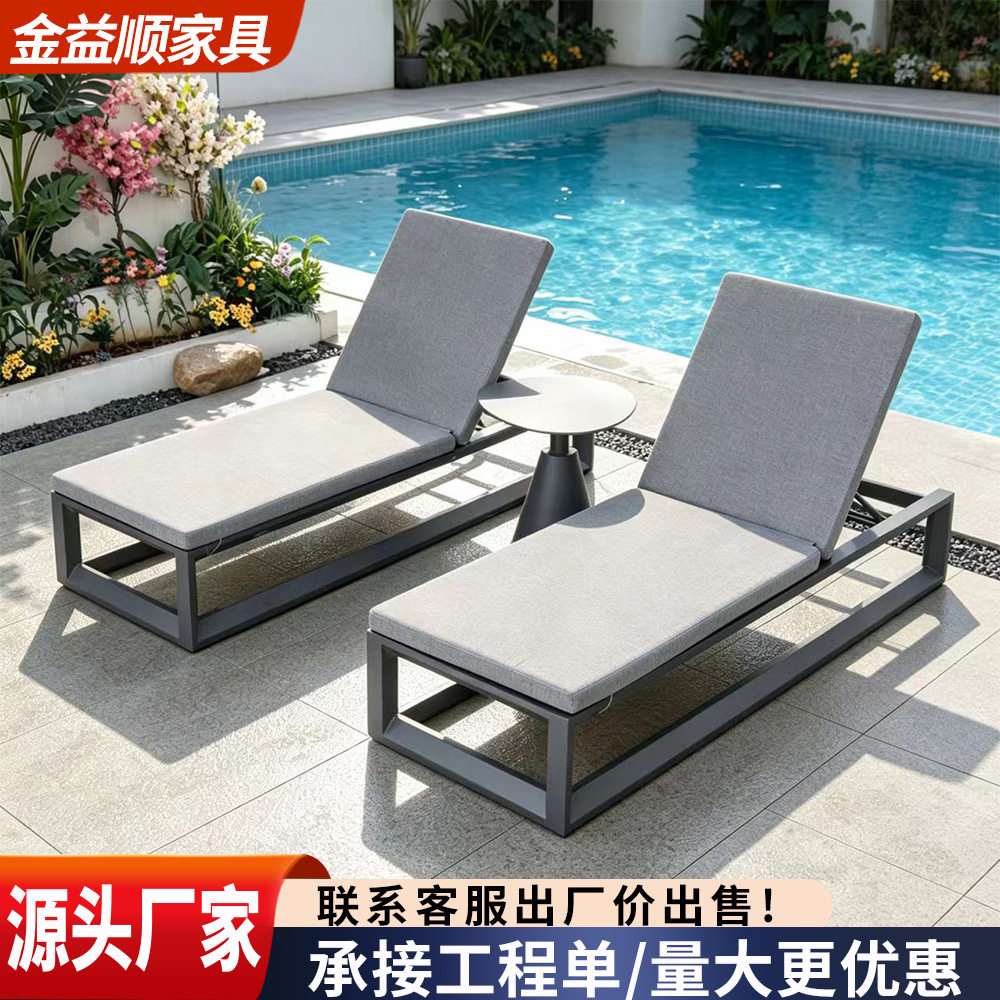 户外防水防晒庭院躺椅