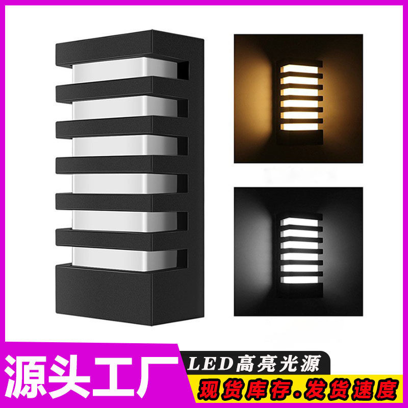 户外现代简约防水壁灯走廊过道庭院门口室内室外LED壁灯超亮家用