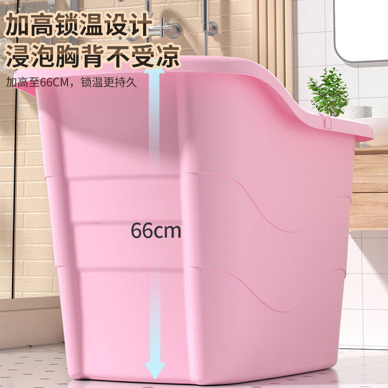 成人泡澡桶大人沐浴桶儿童洗澡盆家用浴缸加大加厚洗澡桶全身浴盆