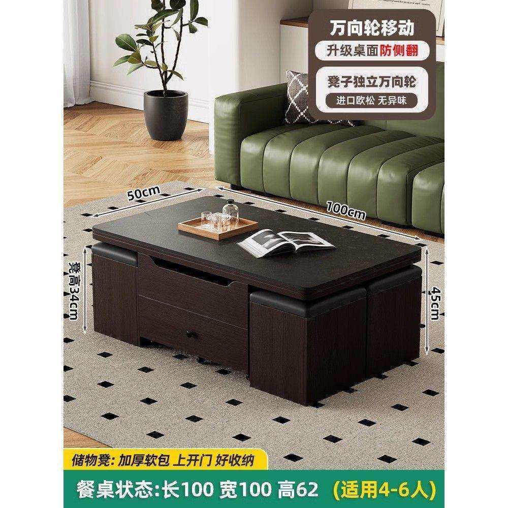 多功能岩板茶几组合秒变餐桌两用小户型创意升降折叠可移动免安装