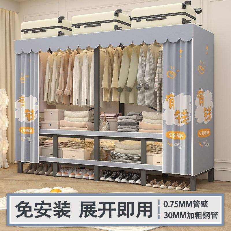折叠布衣柜全钢架加粗耐用