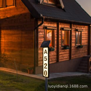 太阳能门牌灯 房屋地址数字发光地插指示牌 防水