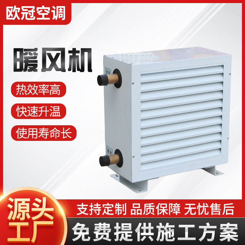 工厂车间温室暖风机 畜牧养殖工业电热风机 大面积大棚养殖暖风机