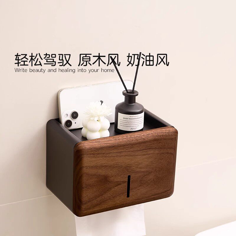 胡桃木壁挂卫生间厕纸盒浴室厕所纸巾盒免打孔防水置物架手纸盒