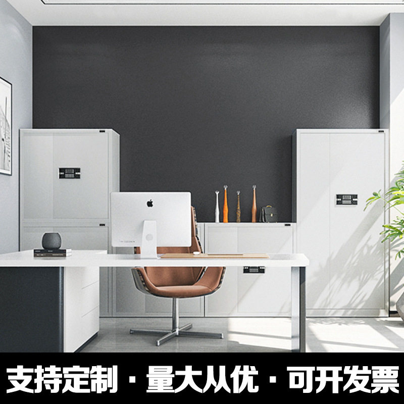 钢制密码文件柜电子指纹保密柜电子财务办公档案柜资料柜生产厂家