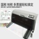 LQ630K营改增税控票据平推针式 打印机 送货单发货单出库单打印机
