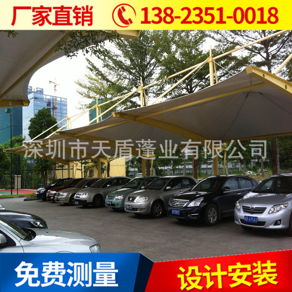 厂家生产设计安装钢膜结构工程 遮阳蓬钢结构膜结构汽车停车棚