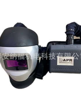 EN12941 EN12942 电动送风自动变光电焊面罩电动送风打磨面罩厂家