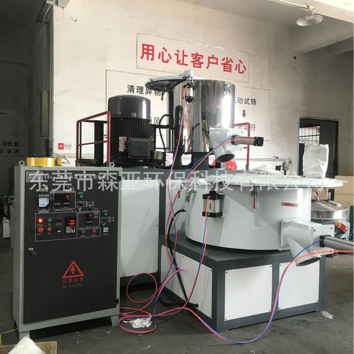 可降解塑料袋制作线 PLA可降解塑料混炼机高低混产线配套设备