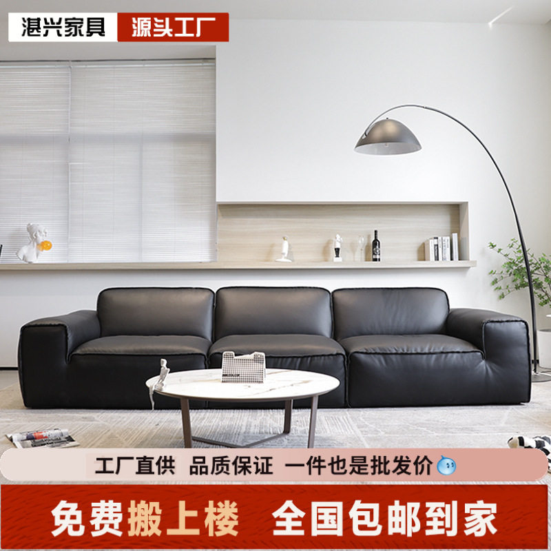 夏图大黑牛意式极简真皮沙发