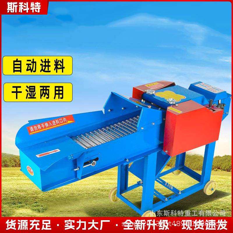 铡草揉丝一体机干湿两用大型家用养殖牛羊青草料秸秆粉碎机切草机